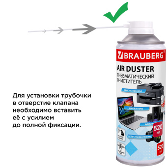 Баллон со сжатым воздухом BRAUBERG ДЛЯ ОЧИСТКИ ТЕХНИКИ 520 мл, 513287 за 256 ₽. Баллоны со сжатым воздухом. Доставка по России. Без переплат!