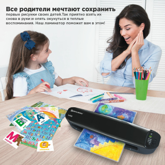 Ламинатор BRAUBERG L435, формат A3, толщина пленки 1 сторона 75-125 мкм, скорость 51 см/мин., 531018 за 7 700 ₽. Ламинаторы. Доставка по России. Без переплат!