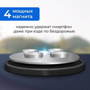 Держатель для телефона магнитный в авто на решетку вентиляции SONNEN, вращение 360°, 354923 за 237 ₽. Держатели для телефонов. Доставка по России. Без переплат!