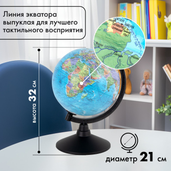Глобус политический GLOBEN "Классик", 21 см, с подсветкой, К012100010 за 1&nbsp;153 ₽. Глобусы. Доставка по России. Без переплат!