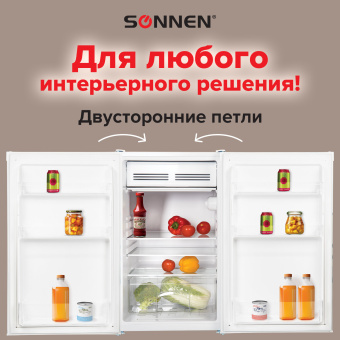 Холодильник SONNEN DF-1-15, однокамерный, объем 125 л, морозильная камера 15 л, 50х56х85 см, белый, 454791 за 24 945 ₽. Холодильники и морозильные камеры. Доставка по России. Без переплат!