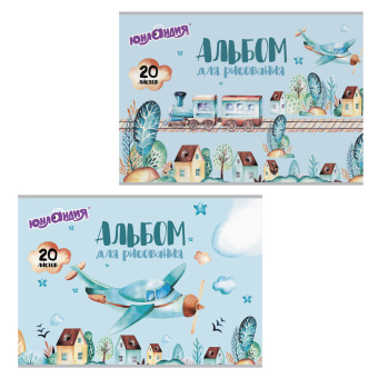 Альбом для рисования, А4, 20 листов, скоба, обложка картон, ЮНЛАНДИЯ, 202х285 мм, "В путь" (2 вида), 105047 за 46 ₽. Альбомы и папки для рисования. Доставка по России. Без переплат!