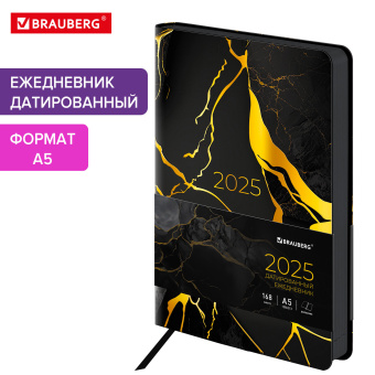 Ежедневник датированный 2025 А5 138x213 мм BRAUBERG "Vista", под кожу гибкий, "Мрамор", 115863 за 118 ₽. Ежедневники с покрытием "под кожу и ткань". Доставка по России. Без переплат!