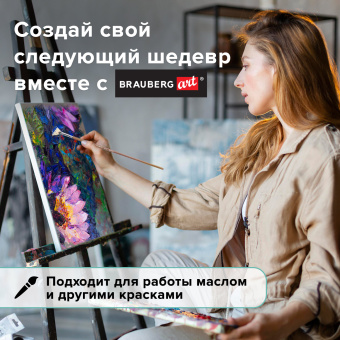 Кисть художественная профессиональная BRAUBERG ART CLASSIC, щетина, веерная, № 4, длинная ручка, 200743 за 121 ₽. Кисти художественные из натурального волоса. Доставка по России. Без переплат!
