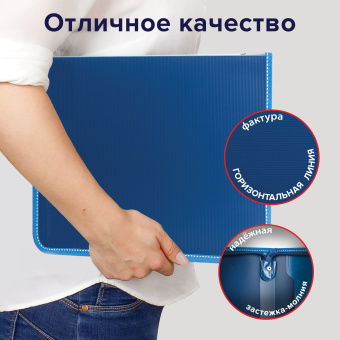 Папка на молнии пластиковая BRAUBERG "Contract", А4, 335х242 мм, внутренний карман, синяя, 225161 за 410 ₽. Папки пластиковые на молнии. Доставка по России. Без переплат!