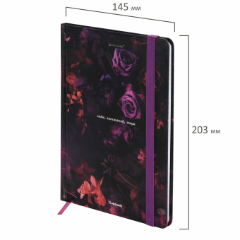 Блокнот с резинкой в клетку 96 л., А5 145х203 мм, твердая обложка с фольгой, BRAUBERG, "Цветы", 116327 за 243 ₽. Блокноты в книжном переплете. Доставка по России. Без переплат!