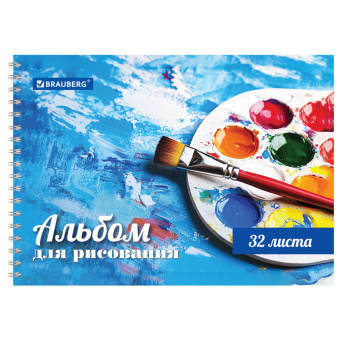 Альбом для рисования А4 32 л., гребень, обложка картон, BRAUBERG, 205х290 мм, "Палитра", 105611 за 79 ₽. Альбомы и папки для рисования. Доставка по России. Без переплат!
