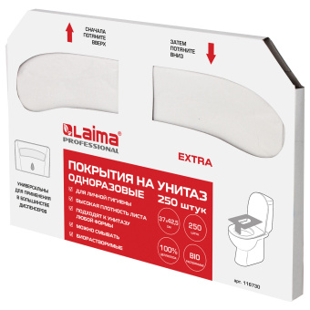 Покрытия на унитаз EXTRA, 1/2 сложения, LAIMA (Система V1), 18 г/м2, КОМПЛЕКТ 250 шт., 37х42,5 см, 116730 за 428 ₽. Покрытия на унитаз одноразовые. Доставка по России. Без переплат!