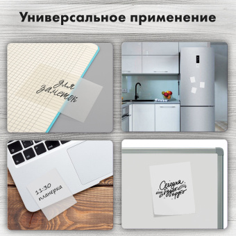 Блок самоклеящийся прозрачный (стикеры) BRAUBERG TRANSPARENT 90х70 мм, 50 листов, 115206 за 83 ₽. Блоки самоклеящиеся. Доставка по России. Без переплат!
