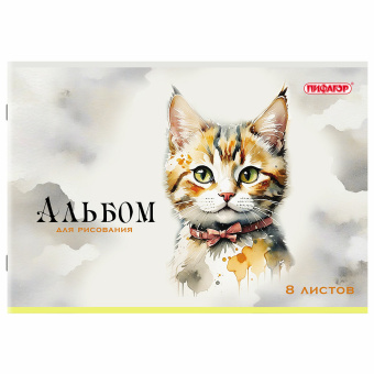 Альбом для рисования А4, 8 листов, скоба, обложка офсет, ПИФАГОР, 203х288 мм, "МИКС", 107099 за 20 ₽. Альбомы и папки для рисования. Доставка по России. Без переплат!