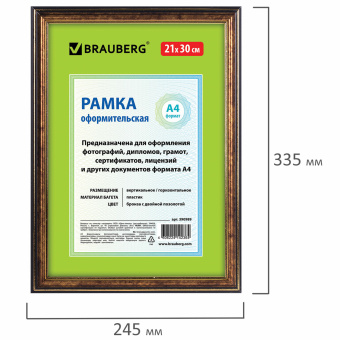 Рамка 21х30 см, пластик, багет 20 мм, BRAUBERG "HIT3", бронза с двойной позолотой, стекло, 390989 за 207 ₽. Рамки для дипломов, сертификатов, грамот, фотографий. Доставка по России. Без переплат!