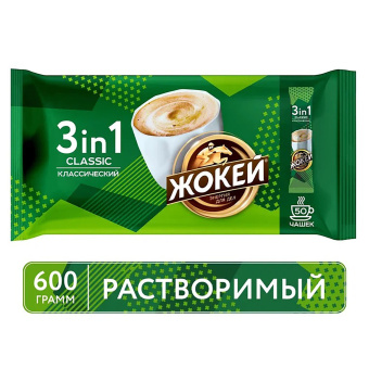 Кофе растворимый порционный ЖОКЕЙ "3 в 1 Классический", КОМПЛЕКТ 50 пакетиков по 12 г, 1293-08-2 за 613 ₽. Кофе растворимый. Доставка по России. Без переплат!