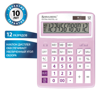 Калькулятор настольный BRAUBERG EXTRA PASTEL-12-PR (206x155 мм), 12 разрядов, двойное питание, СИРЕНЕВЫЙ, 250489 за 988 ₽. Калькуляторы настольные. Доставка по России. Без переплат!