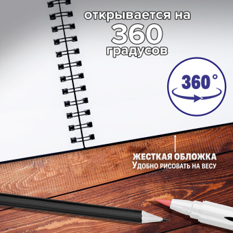 Скетчбук для графики и маркеров, "БРИСТОЛЬ" 200 г/м2, 148х210 мм, 30 листов, ГРЕБЕНЬ, BRAUBERG ART PREMIERE, 115108 за 225 ₽. Альбомы, скетчбуки и бумага для графики и эскизов. Доставка по России. Без переплат!