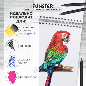 Скетчбук, белая бумага 100 г/м2, 140х201 мм, 60 л., гребень, жёсткая подложка, FUNSTER (ФАНСТЕР), АССОРТИ Ocean, 116902 за 114 ₽. Альбомы, скетчбуки и бумага для графики и эскизов. Доставка по России. Без переплат!