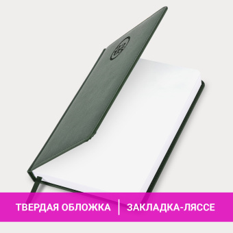 Ежедневник датированный 2025, А5, 138x213 мм, BRAUBERG "Favorite", под кожу, зеленый, 115763 за 118 ₽. Ежедневники с покрытием "под кожу и ткань". Доставка по России. Без переплат!