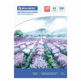Бумага для акварели БОЛЬШАЯ А3, 20 л., 200 г/м2, 297х420 мм, BRAUBERG, "Долина", 122908 за 245 ₽. Альбомы и бумага для акварели и масла. Доставка по России. Без переплат!