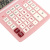 Калькулятор настольный BRAUBERG EXTRA PASTEL-12-PK (206x155 мм), 12 разрядов, двойное питание, РОЗОВЫЙ, 250487 за 988 ₽. Калькуляторы настольные. Доставка по России. Без переплат!