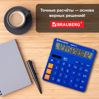 Калькулятор настольный BRAUBERG DIGITAL-12-BL (151х152 мм), 12 разрядов, двойное питание, СИНИЙ, 272969 за 636 ₽. Калькуляторы настольные. Доставка по России. Без переплат!