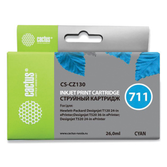 Картридж струйный CACTUS (CS-CZ130) для плоттеров HP DesignJet T120/T520, голубой за 614 ₽. Картриджи для плоттеров. Доставка по России. Без переплат!