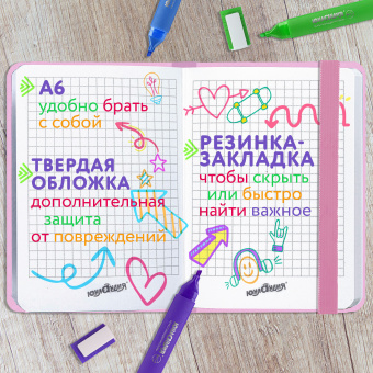 Блокнот с резинкой в клетку 96 л., МАЛЫЙ ФОРМАТ А6 (109х148 мм), твердая обложка, ЮНЛАНДИЯ, "Unicorn", 113742 за 161 ₽. Блокноты в книжном переплете. Доставка по России. Без переплат!