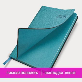 Ежедневник датированный 2026 А5 138x213 мм, BRAUBERG "Stylish", под кожу, гибкий, бирюзовый, 117098 за 173 ₽. Ежедневники с покрытием "под кожу и ткань". Доставка по России. Без переплат!
