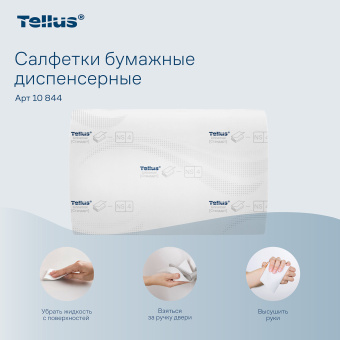 Салфетки Tellus/TORK (Система N4) Xpressnap Universal, 2-слойные, КОМПЛЕКТ 20 шт., 200 шт., белые, 10844 за 4&nbsp;039 ₽. Салфетки для настольных диспенсеров. Доставка по России. Без переплат!