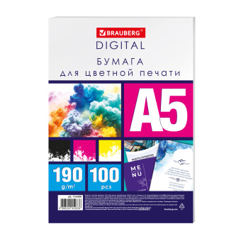 Бумага для цветной лазерной печати А5, ПЛОТНАЯ 190 г/м2, 100 л., BRAUBERG DIGITAL, 145% (CIE), 116409 за 230 ₽. Бумага для цветной лазерной печати. Доставка по России. Без переплат!