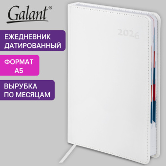 Ежедневник датированный 2026 А5 148х218 мм, GALANT "White", под кожу, белый, 117494 за 652 ₽. Ежедневники с покрытием "под кожу и ткань". Доставка по России. Без переплат!