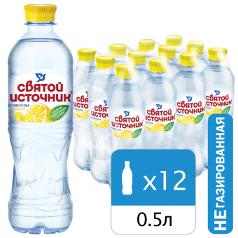 Вода негазированная питьевая СВЯТОЙ ИСТОЧНИК со вкусом лимона 0,5 л, 4603334001529 за 85 ₽. Минеральная и питьевая вода. Доставка по России. Без переплат!