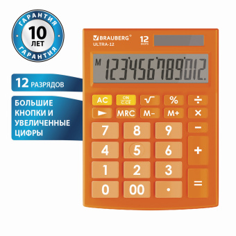 Калькулятор настольный BRAUBERG ULTRA-12-RG (192x143 мм), 12 разрядов, двойное питание, ОРАНЖЕВЫЙ, 250495 за 750 ₽. Калькуляторы настольные. Доставка по России. Без переплат!