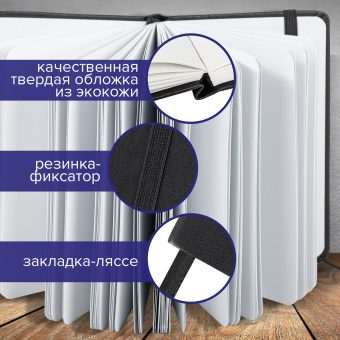 Скетчбук, белая бумага 140 г/м2 130х210 мм, 80 л., КОЖЗАМ, резинка, BRAUBERG ART CLASSIC, черный, 113183 за 393 ₽. Альбомы, скетчбуки и бумага для графики и эскизов. Доставка по России. Без переплат!