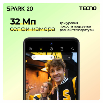Смартфон TECNO SPARK 20, 2 SIM, 6,56", 4G, 50/32 Мп, 8/256 ГБ, черный, TCN-KJ5N.256.GRBK за 18 979 ₽. Смартфоны. Доставка по России. Без переплат!