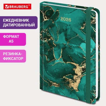 Ежедневник датированный 2026 с резинкой 145х203 мм, А5, BRAUBERG, твердый, фольга, "Мрамор", 117340 за 278 ₽. Ежедневники с твердой обложкой. Доставка по России. Без переплат!