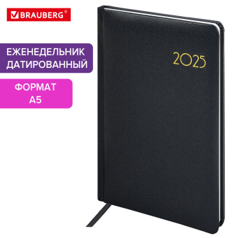 Еженедельник датированный 2025, А5, 145х215 мм, BRAUBERG "Select", балакрон, черный, 115972 за 94 ₽. Еженедельники. Доставка по России. Без переплат!