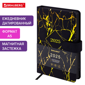 Ежедневник датированный 2025 А5 138x213 мм BRAUBERG "Goldy", под кожу, цветной срез, черный, 115898 за 118 ₽. Ежедневники с покрытием "под кожу и ткань". Доставка по России. Без переплат!