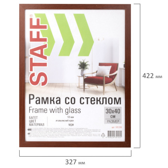 Рамка 30х40 см "итальянский орех" STAFF "Grand", багет 18 мм, стекло, МДФ, 391198 за 345 ₽. Рамки для дипломов, сертификатов, грамот, фотографий. Доставка по России. Без переплат!