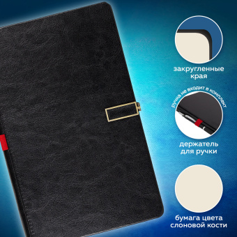 Скетчбук, слоновая кость 140 г/м2 130х210 мм, 80 л., КОЖЗАМ, застежка металл, BRAUBERG ART CLASSIC, "Inspiration", под кожу, черный, 116464 за 495 ₽. Альбомы, скетчбуки и бумага для графики и эскизов. Доставка по России. Без переплат!