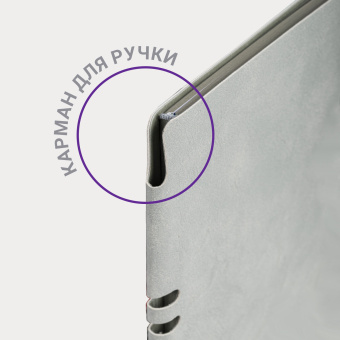 Блокнот А5 (140х200 мм), BRAUBERG "NEBRASKA", под кожу, 80 л., линия, серый, 113410 за 349 ₽. Бизнес-блокноты и бизнес-тетради. Доставка по России. Без переплат!