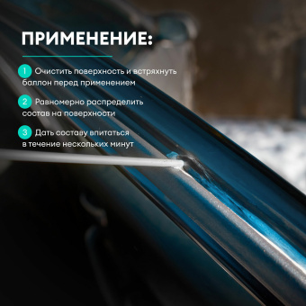 Смазка силиконовая 400 мл GRASS SILICONE, применение в офисе, быту, производстве, аэрозоль, 110206 за 500 ₽. Смазочные материалы. Доставка по России. Без переплат!
