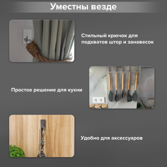 Крючки самоклеящиеся универсальные 2,5x4,5 см, КОМПЛЕКТ 4 шт., сталь, серебристые, LAIMA HOME, 608788 за 265 ₽. Крючки и держатели самоклеящиеся. Доставка по России. Без переплат!