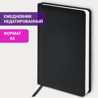 Ежедневник недатированный А5 (138х213 мм) BRAUBERG "Select", балакрон, 160 л., черный, 123429 за 359 ₽. Ежедневники с покрытием "под кожу и ткань". Доставка по России. Без переплат!