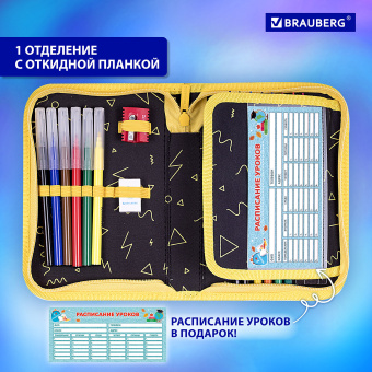 Пенал BRAUBERG с наполнением, 1 отделение, 1 откидная планка, 24 предмета, 21х14 см, "Бунтарь", 271528 за 622 ₽. Пеналы с наполнением. Доставка по России. Без переплат!