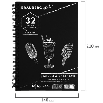 Скетчбук, черная бумага 120 г/м2, 148х210 мм, 32 л., гребень, BRAUBERG ART CLASSIC, 128952 за 248 ₽. Альбомы, скетчбуки и бумага для графики и эскизов. Доставка по России. Без переплат!