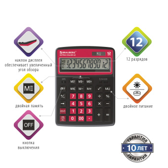 Калькулятор настольный BRAUBERG EXTRA COLOR-12-BKWR (206x155 мм), 12 разрядов, двойное питание, ЧЕРНО-МАЛИНОВЫЙ, 250479 за 988 ₽. Калькуляторы настольные. Доставка по России. Без переплат!