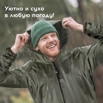 Дождевик-плащ цвета хаки на молнии многоразовый с ПВХ-покрытием, размер 56-58 (XXL), рост 170-176, ГРАНДМАСТЕР, 610848 за 1&nbsp;103 ₽. Непромокаемые плащи и куртки. Доставка по России. Без переплат!