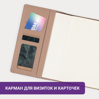 Ежедневник датированный 2025, А5, 143x218 мм, BRAUBERG "Journal", под кожу, застежка, органайзер, коричневый, 115883 за 118 ₽. Ежедневники с покрытием "под кожу и ткань". Доставка по России. Без переплат!