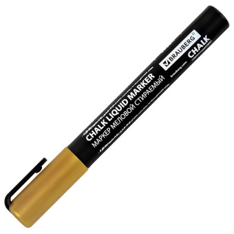 Маркеры меловые CHALK LIQUID MARKER, МЕТАЛЛИК, НАБОР 8 ЦВЕТОВ, 3 мм, стираемые, BRAUBERG "CHALK", 152599 за 670 ₽. Маркеры меловые. Доставка по России. Без переплат!