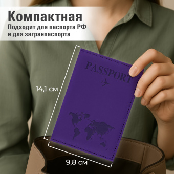 Обложка для паспорта "Passport map", экокожа soft-touch, фиолетовая, STAFF, 238762 за 109 ₽. Обложки для паспорта. Доставка по России. Без переплат!