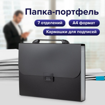 Папка-портфель пластиковая BRAUBERG "Energy" А4 (330х256х32 мм), 7 отделений, черная, 221204 за 433 ₽. Портфели пластиковые. Доставка по России. Без переплат!